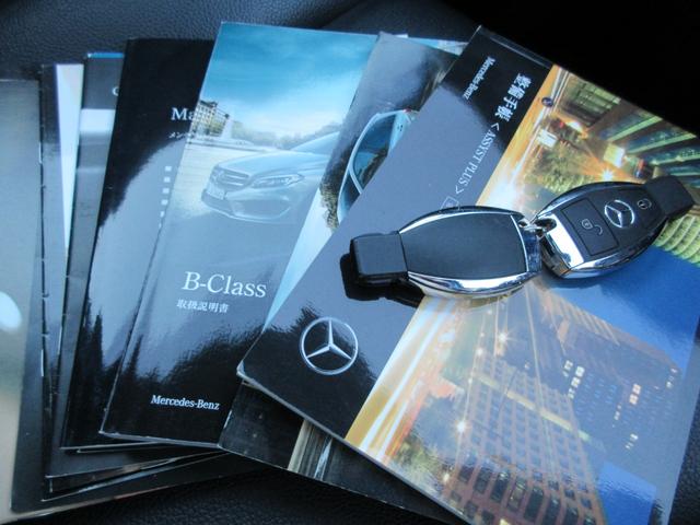 Bクラス B180 除菌シートクリーニング メーカーナビ バックカメラ フルセグTV Bluetooth 黒革シート シートヒーター パワーシート サンルーフ LEDライト ETC 純正17インチアルミ キーレスゴー(54枚目)