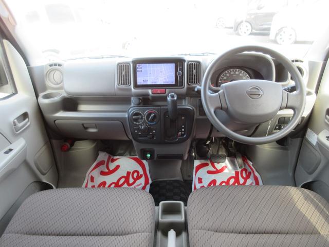 NV100クリッパーバン DX GLエマージェンシーブレーキパッケージ 1年走行無制限保証 除菌シートクリーニング SDナビ バックカメラ フルセグTV Bluetooth DVDビデオ 両側スライドドア キーレス(10枚目)