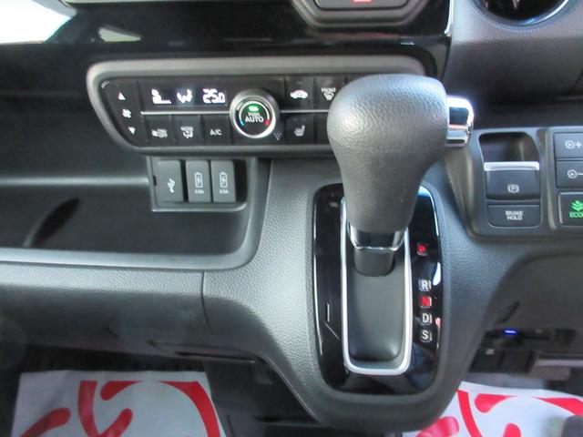 Ｎ－ＢＯＸカスタム Ｌ　ホンダセンシング　１年走行無制限保証　除菌シートクリーニング　ナビ　バックカメラ　フルセグＴＶ　Ｂｌｕｅｔｏｏｔｈ　ＤＶＤビデオ　両側パワースライドドア　ＬＥＤライト　シートヒーター　プッシュスタート（12枚目）