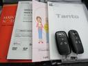 ファンクロスターボ　メーカー保証　純正ナビ　バックカメラ　フルセグＴＶ　Ｂｌｕｅｔｏｏｔｈ　ＤＶＤビデオ　スマートアシスト　ＬＥＤライト　両側パワースライドドア　シートヒーター　クリアランスソナー　プッシュスタート（48枚目）