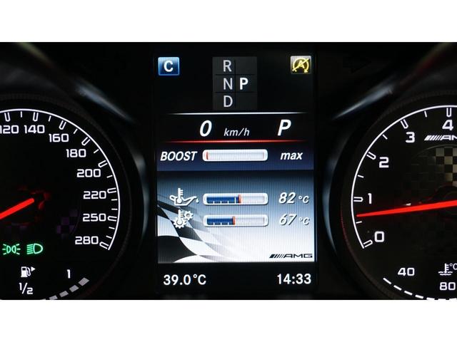 C43 4マチック エクスクルーシブPKG 新品H&Rダウンサス・ZEES Schllenzerマフラー・パノラミックスライディングルーフ・STホイールスペーサー・AMG19AW・エアバランスPKG・レーダーセーフティ・禁煙車・記録簿(41枚目)