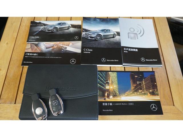 C43 4マチック エクスクルーシブPKG 新品H&Rダウンサス・ZEES Schllenzerマフラー・パノラミックスライディングルーフ・STホイールスペーサー・AMG19AW・エアバランスPKG・レーダーセーフティ・禁煙車・記録簿(79枚目)