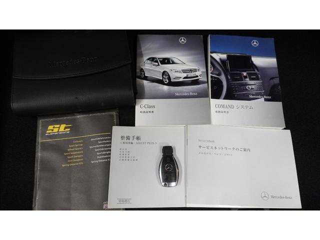 Ｃクラス Ｃ２００ＣＧＩブルーエフィシェンシーアバンギャルド　ＫＷ社製ＳＴ車高調・ＡＭＧ１７ＡＷ・ＨＩＤ・クルーズコントロール・ハーフレザーパワーシート・純正ＨＤＤナビ・バックカメラ・記録簿（68枚目）