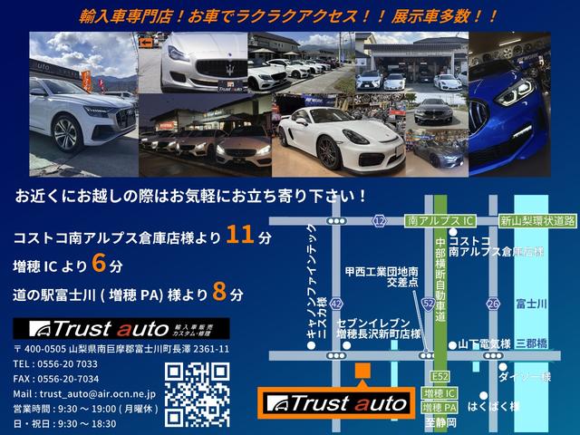 Ｂ７ スーパーチャージ　後期モデル　左ハンドル　アンドロイドナビ・フロント＆バックカメラ・専用２１ＡＷ・アルピナデコライン・専用スポイラー・アルピナメープルウッドインテリア・ＬＡＶＡＬＩＮＡレザー・アルカンターラルーフ・スウィッチトロニック（79枚目）