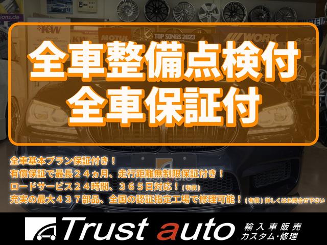 A8 3.0TFSIクワトロ  V6スーパーチャージャー VOSSEN CV3-R 22AW・ロワリングキット・レッドブレーキキャリパー・BOSEサウンド・ヘッドレストモニター・純正ナビ・地デジ・全周囲カメラ・アクティブクルーズコントロール・LEDヘッド(77枚目)