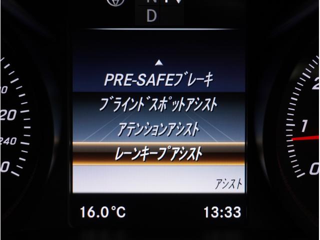 Ｃクラスステーションワゴン Ｃ２００　ステーションワゴン　スポーツ　レーダーセーフティＰＫＧ・ルーフ　ルーフレール　ドアミラー　カスタムブラックペイント・ＡＭＧ１８ＡＷ・ＬＥＤヘッド・エアサス・ヘッドアップディスプレイ・純正ＨＤＤナビ・地デジ・Ｂカメラ・純正ドラレコ（35枚目）