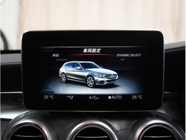 Ｃクラスステーションワゴン Ｃ２００　ステーションワゴン　スポーツ　レーダーセーフティＰＫＧ・ルーフ　ルーフレール　ドアミラー　カスタムブラックペイント・ＡＭＧ１８ＡＷ・ＬＥＤヘッド・エアサス・ヘッドアップディスプレイ・純正ＨＤＤナビ・地デジ・Ｂカメラ・純正ドラレコ（41枚目）