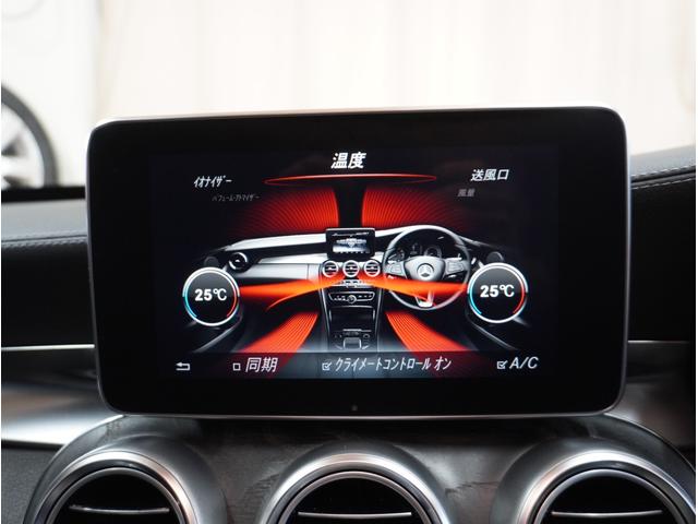 Ｃクラスステーションワゴン Ｃ２００　ステーションワゴン　スポーツ　レーダーセーフティＰＫＧ・ルーフ　ルーフレール　ドアミラー　カスタムブラックペイント・ＡＭＧ１８ＡＷ・ＬＥＤヘッド・エアサス・ヘッドアップディスプレイ・純正ＨＤＤナビ・地デジ・Ｂカメラ・純正ドラレコ（42枚目）