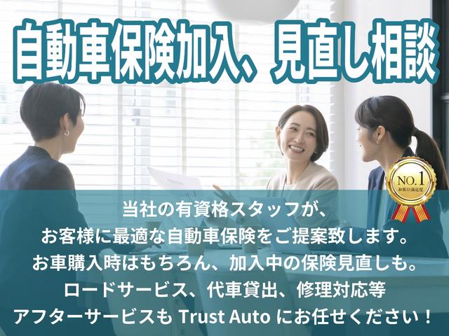 �����ԕی����g���X�g�I�[�g�ɂ��C����������