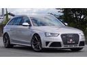 ＲＳ４アバント ベースグレードｑｕａｔｔｒｏ　４．２Ｌ　Ｖ８　ＦＳＩエンジン　ベースグレード・ｑｕａｔｔｒｏ・４．２Ｌ　Ｖ８　ＦＳＩエンジン　４５０馬力・純正２０ＡＷ・ＢＡＮＧ＆ＯＬＵＦＳＥＮサウンドシステム・ファインナッパレザーＳスポーツシート・純正ＨＤＤナビ・バックカメラ（2枚目）