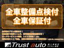 【納車整備付】最新専用診断機を使用し、国家整備士が丁寧にしっかり納車前点検整備を整備記録簿をお付けして、細部にわたり納車前点検整備をさせて頂きますので、ご安心ください。
