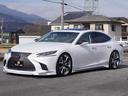 LS LS500h バージョンL サンルーフ WALDフロントアンダースポイラー・MODELLISTAサイドスカート リヤスカート・LC500h Sパッケージ 21インチアルミ・ロワリングキット・新品ラジアルタイヤ・トランクスポイラー・ドラレコ 中古車画像_4