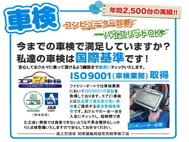 Lターボ 両側電動スライドドア サイド・バックカメラ クルーズコントロール レーンアシスト クリアランスソナー LEDヘッドライト シートヒーター オートマチックブレーキホールド パーキングブレーキスイッチ(21枚目)