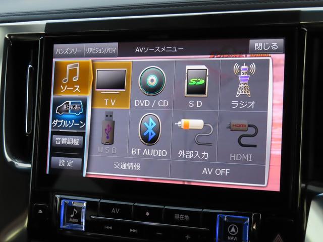 ヴェルファイア ２．５Ｚ　Ａエディション　４ＷＤ　両側電動スライドドア　ナビ　フルセグＴＶ　バックカメラ　ＬＥＤヘッドライト　オートライト　オートマチックハイビーム　クルーズコントロール　クリアランスソナー　オットマン付き　アルミ（14枚目）