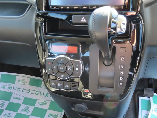 ハイブリッドＭＶ　４ＷＤ　両側電動スライドドア　ナビ　ＣＤ　Ｂｌｕｅｔｏｏｔｈ接続　シートヒーター　クリアランスソナー　ＬＥＤヘッドライト　クルーズコントロール　ＥＴＣ　アイドリングストップ　電動格納ドアミラー(11枚目)