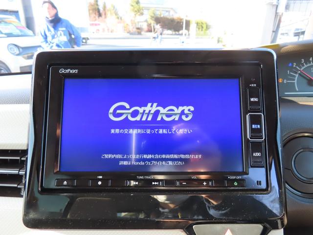 Ｎ－ＢＯＸ Ｌ　４ＷＤ　両側電動スライドドア　ナビ　フルセグＴＶ　バックカメラ　ＣＤ　Ｂｌｕｅｔｏｏｔｈ対応　クルーズコントロール　レーンアシスト　クリアランスソナー　ＬＥＤヘッドライト　ＥＴＣ　横滑り防止（13枚目）