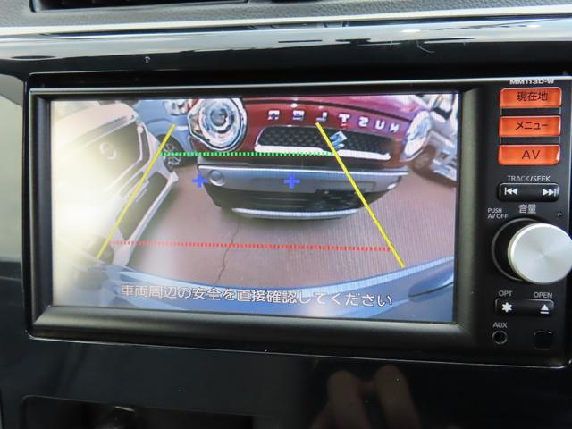 デイズ Ｊ　ＥＴＣ　バックカメラ　キーレスエントリー　電動格納ミラー　ベンチシート　ＣＶＴ　ＡＢＳ　ミュージックプレイヤー接続可　衝突安全ボディ　エアコン　パワーステアリング　パワーウィンドウ　運転席エアバッグ（2枚目）