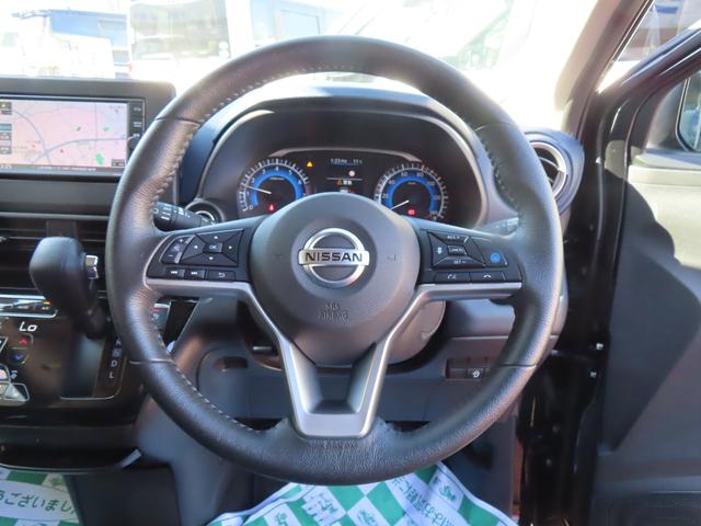 デイズ ハイウェイスター　Ｘ　プロパイロットエディション　４ＷＤ　全周囲カメラ　ナビ　ＴＶ　クリアランスソナー　オートクルーズコントロール　衝突被害軽減システム　オートライト　ＬＥＤヘッドランプ　スマートキー　アイドリングストップ　シートヒーター　ＣＶＴ（8枚目）