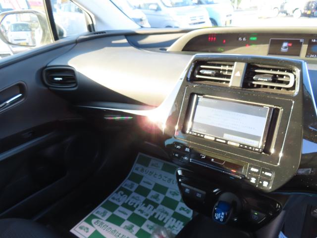 プリウス S ドライブレコーダー ETC バックカメラ ナビ クリアランスソナー オートクルーズコントロール レーンアシスト 衝突被害軽減システム アルミホイール オートマチックハイビーム オートライト(21枚目)