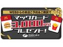 Ｇ　ＳＡＩＩＩ　ナビ　１セグＴＶ　バックカメラ　全周囲カメラ　ＣＤ／ＤＶＤ／Ｂｌｕｅｔｏｏｔｈ　シートヒーター　ＬＥＤヘッドランプ　オートマチックハイビーム　クリアランスソナー　アイドリングストップ　プッシュスタート（22枚目）