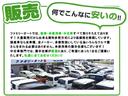 ハイウェイスター　８人乗り　両側電動スライドドア　ナビ　フルセグＴＶ　バックカメラ　全周囲カメラ　ＣＤ／ＤＶＤ再生　クリアランスソナー　クルーズコントロール　アイドリングストップ　盗難防止　プッシュスタート（21枚目）