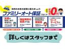 Ｐ　４ＷＤ　両側電動スライドドア　ナビ　フルセグＴＶ　バックカメラ　全周囲カメラ　ディーゼル　８人乗り　クルーズコントロール　クリアランスソナー　電動リアゲート　パワーシート　シートヒーター　ＥＴＣ（32枚目）