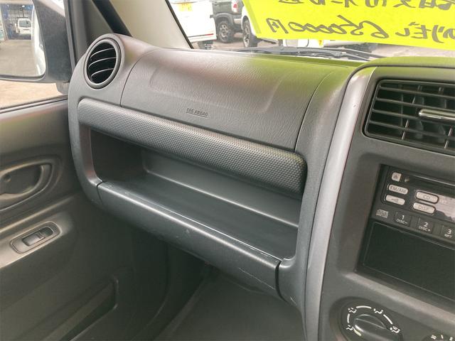 XC パワーウィンドー 電動格納式ドアミラー CDステレオ ABS付 WSRS 運転席エアバッグ 衝突安全ボディ AC パワステ キーレスリモコン ターボエンジン 切り替え4WD(32枚目)