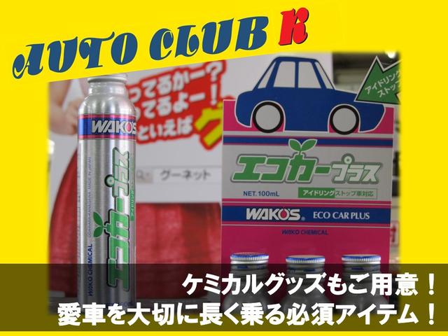 日産 バネットトラック