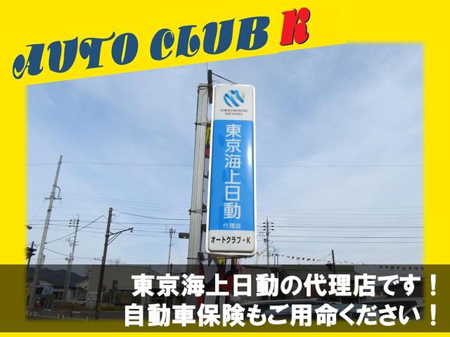 東京海上日動の代理店です！自動車保険もお気軽にご相談ください！