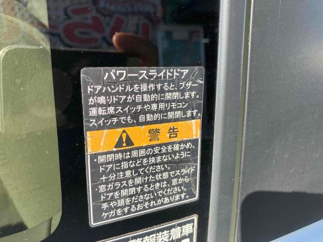 ＮＶ１００クリッパーリオ Ｇ　４ＷＤ　ＥＴＣ　電動オートステップ（後席左側）　両側電動スライドドア　ナビＴＶ　ＨＩＤ　キーレス　電動格納ミラー　シートヒーター　盗難防止システム　ＣＤ　ＤＶＤ再生　Ｂｌｕｅｔｏｏｔｈ（32枚目）