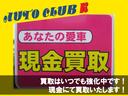 Ｇ・Ｌパッケージ　４ＷＤ　ナビ　テレビ　ドライブレコーダー　スマートキー　電動格納式ドアミラー　横滑り防止機能　フルセグＴＶ　ＥＴＣ　ベンチシート　ＤＶＤ　ＣＤ　アイドリングストップ　キーレス　ＡＢＳ　メモリーナビ(52枚目)