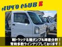 　４ＷＤ　５速マニュアル　走行距離５８６６３キロ　修復歴無し　保証付き　車検整備付　エアコン　パワーステアリング　パワーウインドウ　三方開　ゲートプロテクター　ヘッドライトレベライザー(55枚目)