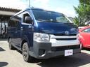 TOYOTA HIACE WAGON