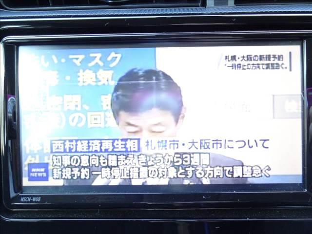 S 純正SDナビ 地デジTV Bluetooth Bモニター トヨタセーフティセンス LEDヘッドライト ハイビームアシスト ビルトインETC ミラーウィンカー スマートキー プッシュスタート VSC(13枚目)