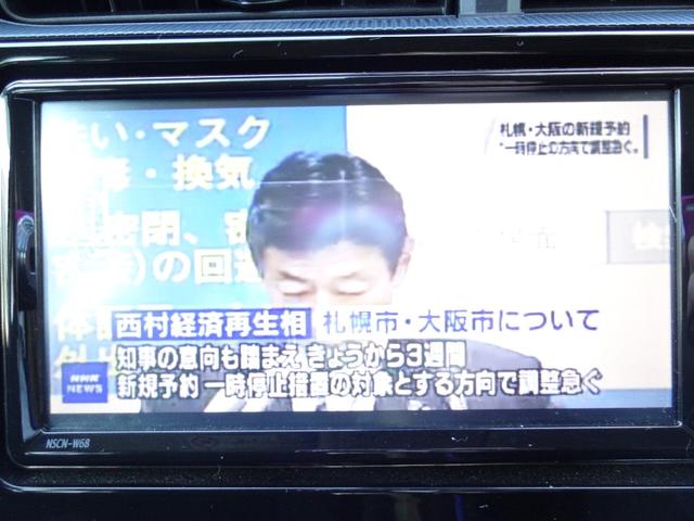 S 純正SDナビ 地デジTV Bluetooth Bモニター トヨタセーフティセンス LEDヘッドライト ハイビームアシスト ビルトインETC ミラーウィンカー スマートキー プッシュスタート VSC(45枚目)