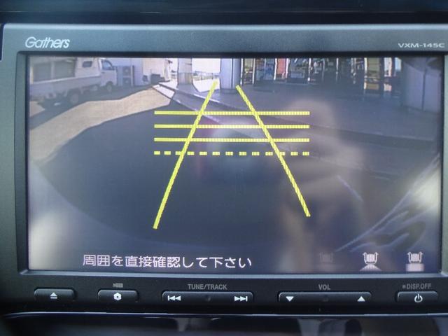 フィットハイブリッド Ｌパッケージ　ワンオーナー！ギャザズメモリナビ！ＣＴＢＡ！　ワンオーナー！ギャザズメモリーナビ！ＥＴＣ！前後ドライブレコーダー！ＣＴＢＡ！クルーズコントロール！ＥＣＯＮ！Ｓモード！ハーフレザーシート！プッシュスタート！ミラーウィンカー！ＬＥＤ＋オートライト！（43枚目）