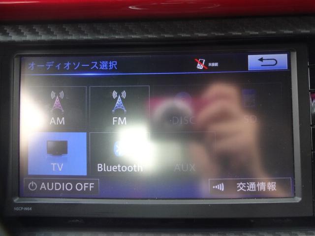 ８６ ＧＴ　ワンオーナー！後期型！６速ＭＴ！ＳＤナビ！ＢＴ接続！　ワンオーナー！後期型！禁煙車！６速ＭＴ！ＳＤナビ！Ｂｌｕｅｔｏｏｔｈ接続！クルーズコントロール！ＬＥＤオートライト！ＬＥＤフォグランプ！純正１７インチアルミ！デュアルオートエアコン！プッシュスタート！（46枚目）