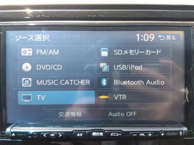 フィット １３Ｇ・Ｆパッケージ☆Ｂｌｕｅｔｏｏｔｈ☆走行２．７万ｋｍ☆　禁煙車☆ナビ☆Ｂｌｕｅｔｏｏｔｈ接続☆ＤＶＤ再生☆バックカメラ☆ＥＴＣ☆前後ドライブレコーダー☆ＥＣＯＮ☆ミラーウィンカー☆電動格納ミラー☆プッシュスタート☆スマートキー☆走行２．７万ｋｍ☆試乗ＯＫ☆（51枚目）