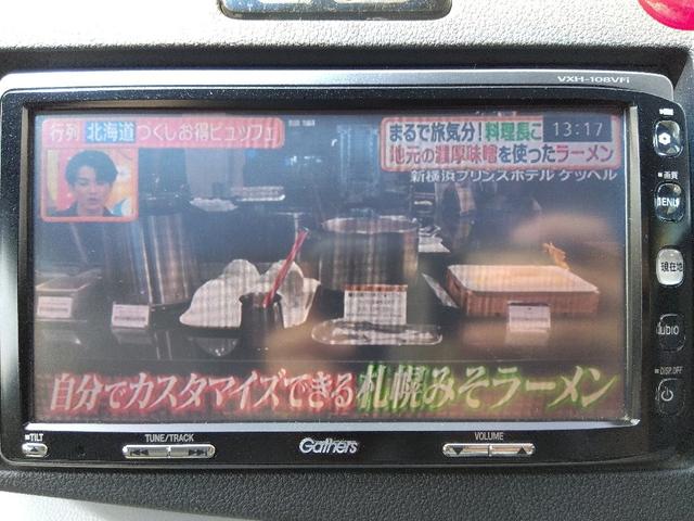 ＣＲ－Ｚ α☆１オーナー☆６速ＭＴ☆ナビ☆バックカメラ☆スカイルーフ☆　☆ワンオーナー☆６速ＭＴ☆スカイルーフ☆無限リアスポイラー☆ナビ☆ＴＶ☆ＤＶＤ／ＣＤ再生☆バックカメラ☆ＥＴＣ☆クルーズコントロール☆ＥＣＯＮ☆ＳＰＯＲＴモード☆ソナー☆純正アルミ☆走行２．５万ｋｍ☆（46枚目）