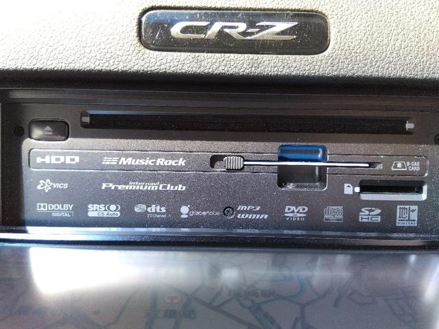 ＣＲ－Ｚ α☆１オーナー☆６速ＭＴ☆ナビ☆バックカメラ☆スカイルーフ☆　☆ワンオーナー☆６速ＭＴ☆スカイルーフ☆無限リアスポイラー☆ナビ☆ＴＶ☆ＤＶＤ／ＣＤ再生☆バックカメラ☆ＥＴＣ☆クルーズコントロール☆ＥＣＯＮ☆ＳＰＯＲＴモード☆ソナー☆純正アルミ☆走行２．５万ｋｍ☆（49枚目）