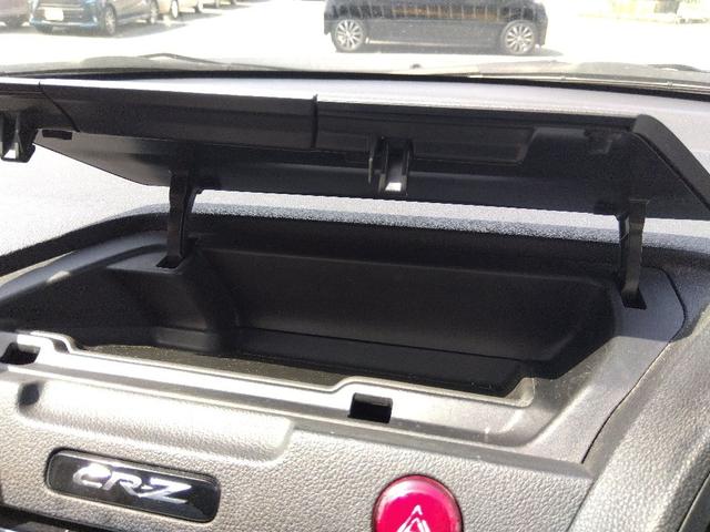 ＣＲ－Ｚ α☆１オーナー☆６速ＭＴ☆ナビ☆バックカメラ☆スカイルーフ☆　☆ワンオーナー☆６速ＭＴ☆スカイルーフ☆無限リアスポイラー☆ナビ☆ＴＶ☆ＤＶＤ／ＣＤ再生☆バックカメラ☆ＥＴＣ☆クルーズコントロール☆ＥＣＯＮ☆ＳＰＯＲＴモード☆ソナー☆純正アルミ☆走行２．５万ｋｍ☆（63枚目）
