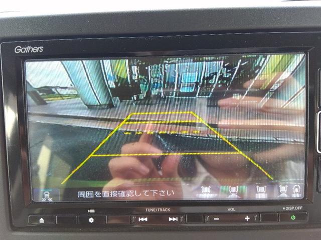 Ｎ－ＢＯＸ Ｌ・ターボコーディネートスタイル☆２トーン☆走行２．１万ｋｍ　１オーナー☆ターボ☆２トーン☆ナビ☆Ｂｌｕｅｔｏｏｔｈ☆バックカメラ☆前後ドラレコ☆シートヒーター☆ビルトインＥＴＣ２．０☆パドルシフト☆両側電動ドア☆ＬＥＤライト☆ホンダセンシング☆ＡＣＣ☆試乗ＯＫ（78枚目）