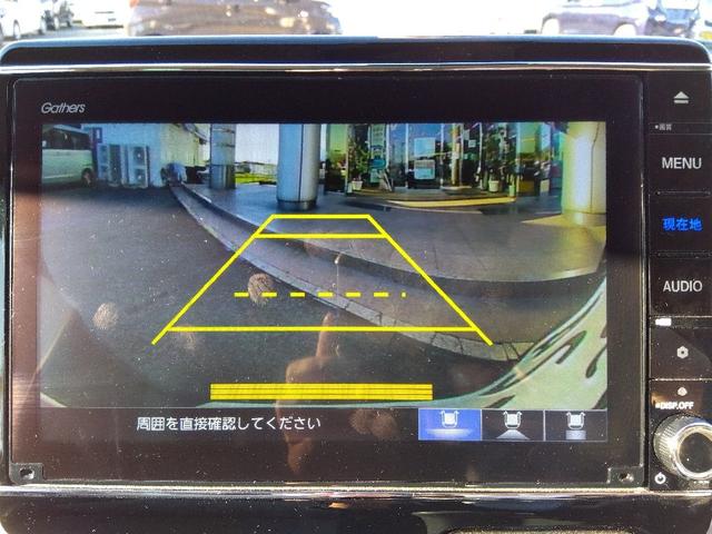 Ｎ－ＯＮＥ オリジナル☆１オナ☆ホンダセンシング☆８型ナビ☆ＥＴＣ２．０　１オーナー☆ホンダセンシング☆８インチナビ☆Ｂｌｕｅｔｏｏｔｈ☆バックカメラ☆ＥＴＣ２．０☆前後ドラレコ☆ＬＥＤライト☆パーキングセンサー☆前席ハーフレザー☆オートブレーキホールド☆ＡＣＣ☆試乗ＯＫ☆（46枚目）