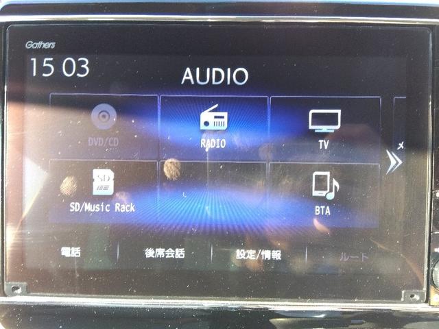 Ｎ－ＯＮＥ オリジナル☆１オナ☆ホンダセンシング☆８型ナビ☆ＥＴＣ２．０　１オーナー☆ホンダセンシング☆８インチナビ☆Ｂｌｕｅｔｏｏｔｈ☆バックカメラ☆ＥＴＣ２．０☆前後ドラレコ☆ＬＥＤライト☆パーキングセンサー☆前席ハーフレザー☆オートブレーキホールド☆ＡＣＣ☆試乗ＯＫ☆（49枚目）