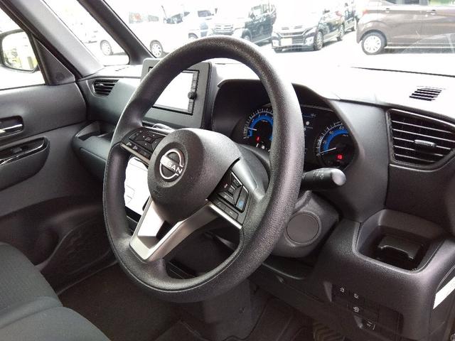 ルークス ハイウェイスターXプロパイロットED☆BT接続☆全方位カメラ プロパイロット☆ナビ☆Bluetooth☆アラウンドビューモニター☆インテリジェントルームミラー☆ビルトインETC☆LEDライト&フォグ☆両側電動ドア☆エマージェンシーブレーキ☆ソナー☆試乗できます☆(28枚目)