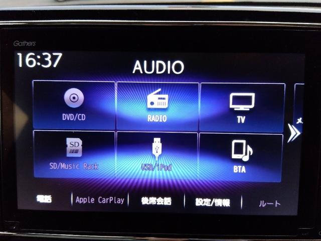 Ｎ－ＷＧＮ Ｌホンダセンシング☆８型ナビ☆バックカメラ☆４．０万ｋｍ☆　ホンダセンシング☆８型ナビ☆Ｂｌｕｅｔｏｏｔｈ☆バックカメラ☆ビルトインＥＴＣ☆前後ドラレコ☆シートヒーター☆オートブレーキホールド☆ＬＥＤライト☆パーキングセンサー☆ＡＣＣ☆スマートキー☆試乗ＯＫ☆（48枚目）