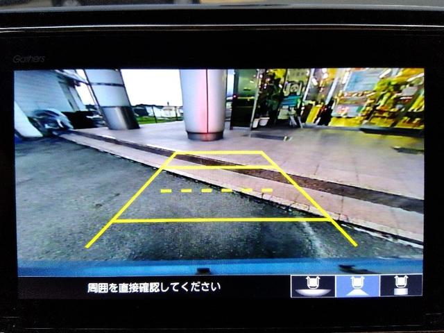 Ｎ－ＷＧＮ Ｌホンダセンシング☆８型ナビ☆バックカメラ☆４．０万ｋｍ☆　ホンダセンシング☆８型ナビ☆Ｂｌｕｅｔｏｏｔｈ☆バックカメラ☆ビルトインＥＴＣ☆前後ドラレコ☆シートヒーター☆オートブレーキホールド☆ＬＥＤライト☆パーキングセンサー☆ＡＣＣ☆スマートキー☆試乗ＯＫ☆（51枚目）