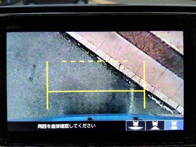 Ｎ－ＷＧＮ Ｌホンダセンシング☆８型ナビ☆バックカメラ☆４．０万ｋｍ☆　ホンダセンシング☆８型ナビ☆Ｂｌｕｅｔｏｏｔｈ☆バックカメラ☆ビルトインＥＴＣ☆前後ドラレコ☆シートヒーター☆オートブレーキホールド☆ＬＥＤライト☆パーキングセンサー☆ＡＣＣ☆スマートキー☆試乗ＯＫ☆（52枚目）