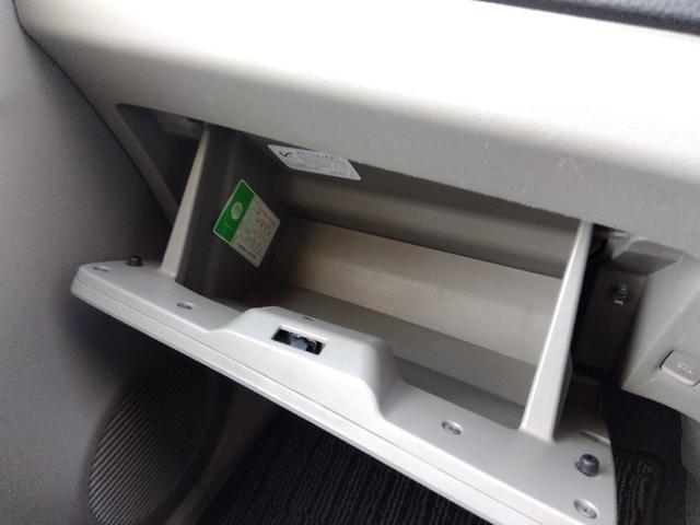 ピクシスエポック Ｇ☆専用オーディオ☆エコアイドル☆走行３．５万ｋｍ☆試乗ＯＫ　☆禁煙車☆フロント／サイドエアロ☆専用オーディオ☆ＣＤ☆ＡＵＸ☆エコアイドル☆ヘッドライトレベライザー☆ウッドパネル☆ミラーウィンカー☆電動格納ミラー☆キーレスエントリー☆走行３．５万ｋｍ☆試乗ＯＫ☆（48枚目）