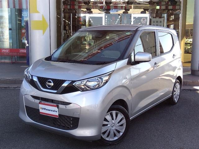 デイズ Ｓ☆ナビ☆ＢＴ接続☆エマージェンシーブレーキ☆３．８万ｋｍ☆　☆ナビ☆Ｂｌｕｅｔｏｏｔｈ接続☆ＥＴＣ☆エマージェンシーブレーキ☆車線逸脱警報☆ソナー☆標識認識☆アイドリングストップ☆先行車発進お知らせ☆オートライト☆電動格納ミラー☆走行３．８万ｋｍ☆試乗ＯＫ☆（21枚目）